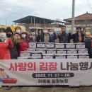 한마음 한뜻 농장 이미지