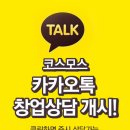 뷰티쇼핑몰