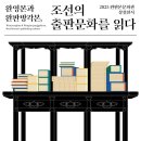 조선요 이미지