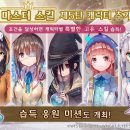(주)스토리헤븐 루리웹게임뉴스