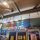 소문난참숯불꼼장어 | [오산 맛집] 꼼장어 생각날 땐 무조건 여기! 늦게 가면 자리 없는 현지인 단골집 '오산 황제' 솔직 후기 😋✨