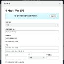 아마존 직구 추천템 &amp; 직구 방법 (배대지X), 개인통관고유부호 통관번호 발급 방법