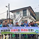 신흥2리 이미지