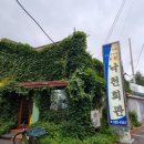 속초회관 이미지