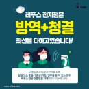 레푸스&양귀비네일