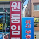 넘버원부동산공인중개사사무소 이미지