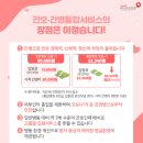 일신서비스