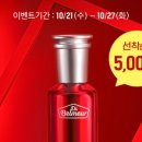 네이처컬렉션 네이버블로그