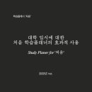 처음스터디카페 네이버블로그