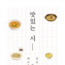 예쁜나무약국 이미지