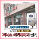 대학로꿀꿀이