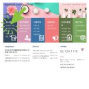 하단2동-12 | [원서접수] 맞춤형화장품조제관리사