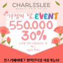 정현미용실 이미지