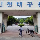 국토종주자전거길1-87 네이버블로그