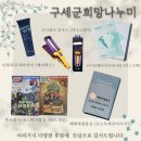 (주)더블유에스씨 이미지