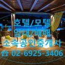 (주)노다지무역 이미지