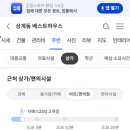 김영득마취통증의학과의원 이미지