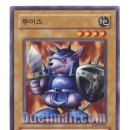 루이즈