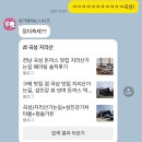 지리산가는길협동조합 | [공지] [지리산가는길]곡성 섬진강뷰 맛집 등심돈까스+치즈돈까스+새우튀김 꿀조합