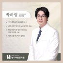 상주바른한의원 이미지
