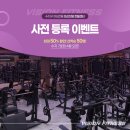비전휘트니스 수지점 이미지