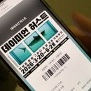 힐링천사약국 | 국립현대미술관 서울, 데미안 허스트 전시 관람 후기