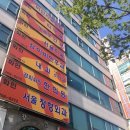 화인피부과의원 이미지