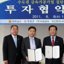 영광금속(주) 이미지