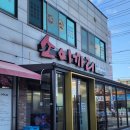 경주건천한우 | 경주 건천 소고기 맛집 소이까리 식육점 육회 별미