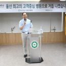동강의료재단의 이미지