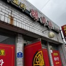 해미관