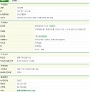 (주)성록 이미지