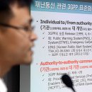 한국재난안전정보협회 이미지