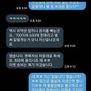 롤렉스 650에 네고 해달라는 사람.jpg 이미지