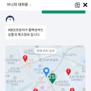 세븐일레븐 서울성모병원점 네이버블로그
