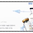 강남셀럽의원 이미지