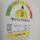 고강가스 이미지