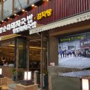 밀양순대돼지국밥 이미지