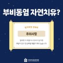 이상약국 이미지