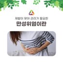 새사랑한의원 이미지
