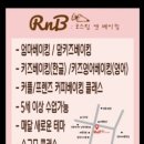 로스팅앤베이킹