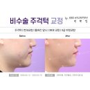 청송치과의원 이미지