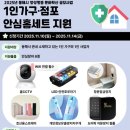 동해시-1 이미지