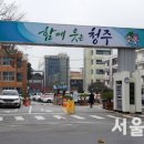 내수국민체육센터 이미지