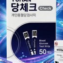 수성365약국 이미지