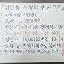 정자1동 이미지