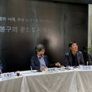 문화도시연구소
