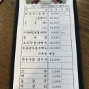 동면집 이미지