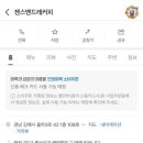 네오프라자(율하동) 이미지