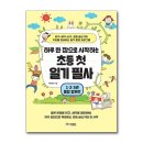 더로드 - 나주시 배멧1길 26 | 더로드